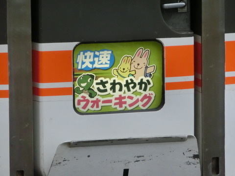 CIMG0585