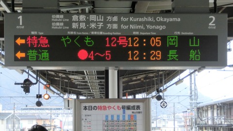 CIMG5556-1