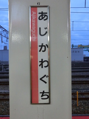 CIMG9496