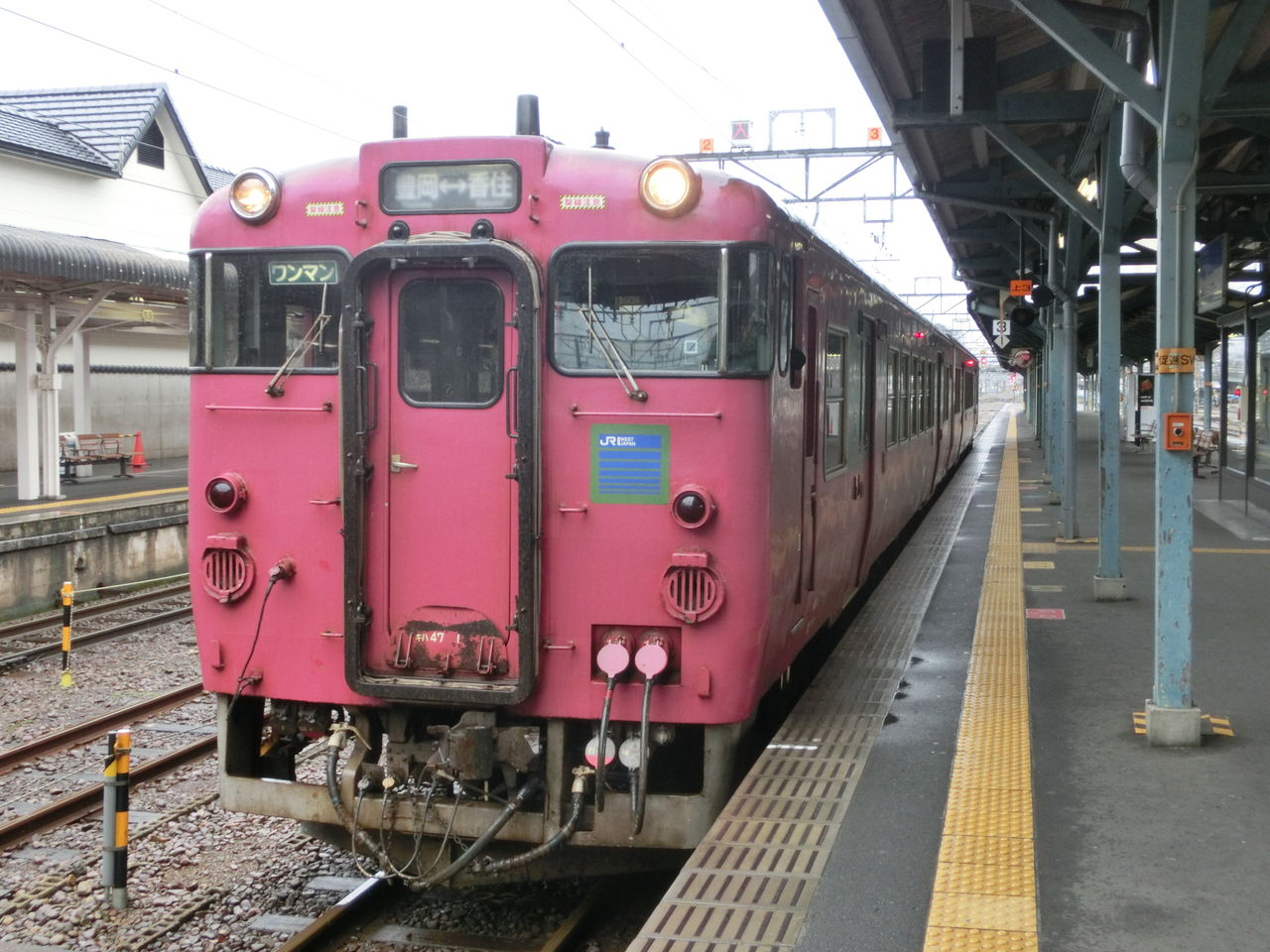 豊岡駅 ホーム・改札口の電光掲示板（発車標） 【2014年1月】 : 関西の