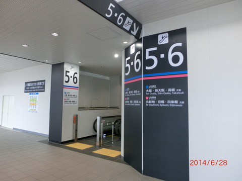 CIMG2884