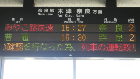 CIMG2541 (2)