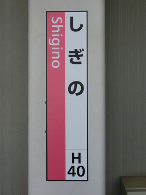 CIMG2338