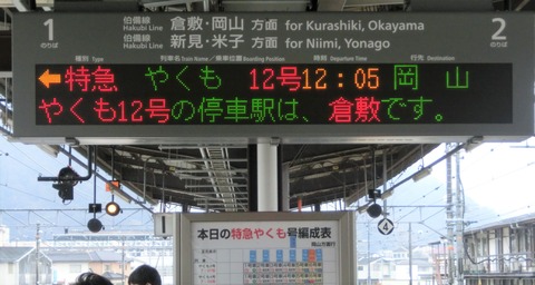 CIMG5568-1