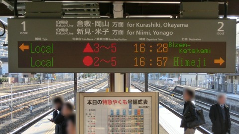 CIMG9797-2