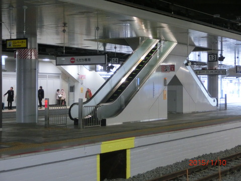 CIMG8549