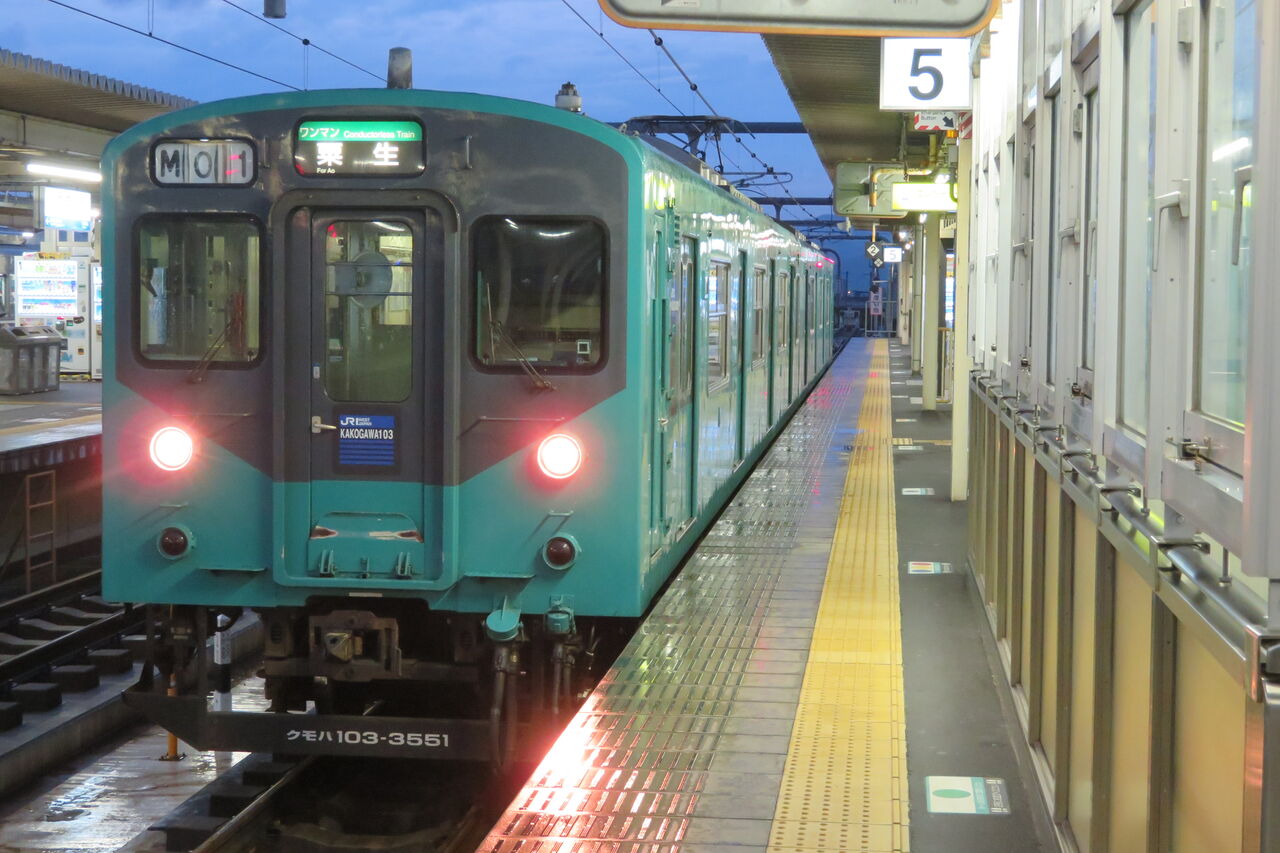 【平日の朝晩のみ】 加古川駅で 加古川線 「粟生行き」 を撮る （103系＆発車標）