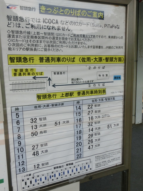 CIMG7682