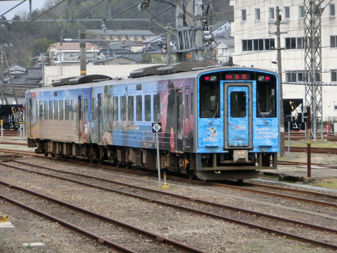 豊岡駅・城崎温泉駅で 臨時快速 「山陰海岸ジオライナー」 表示を撮る