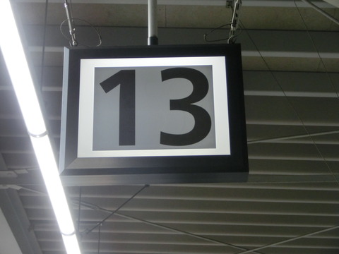 CIMG3964