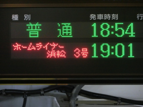 CIMG4087