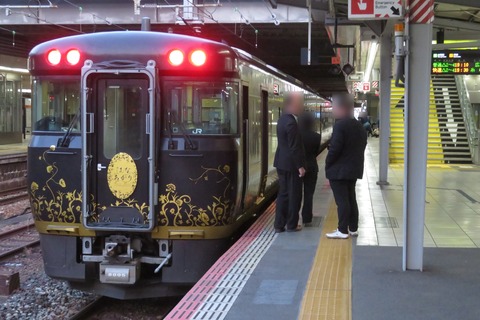 広島駅で 当駅止の観光列車 「はなあかり」 を撮る （発車標＆車両） 【2026年3月】