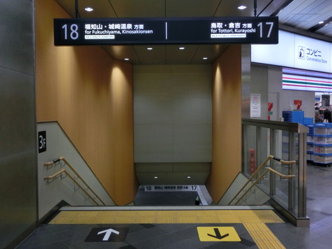 CIMG3704
