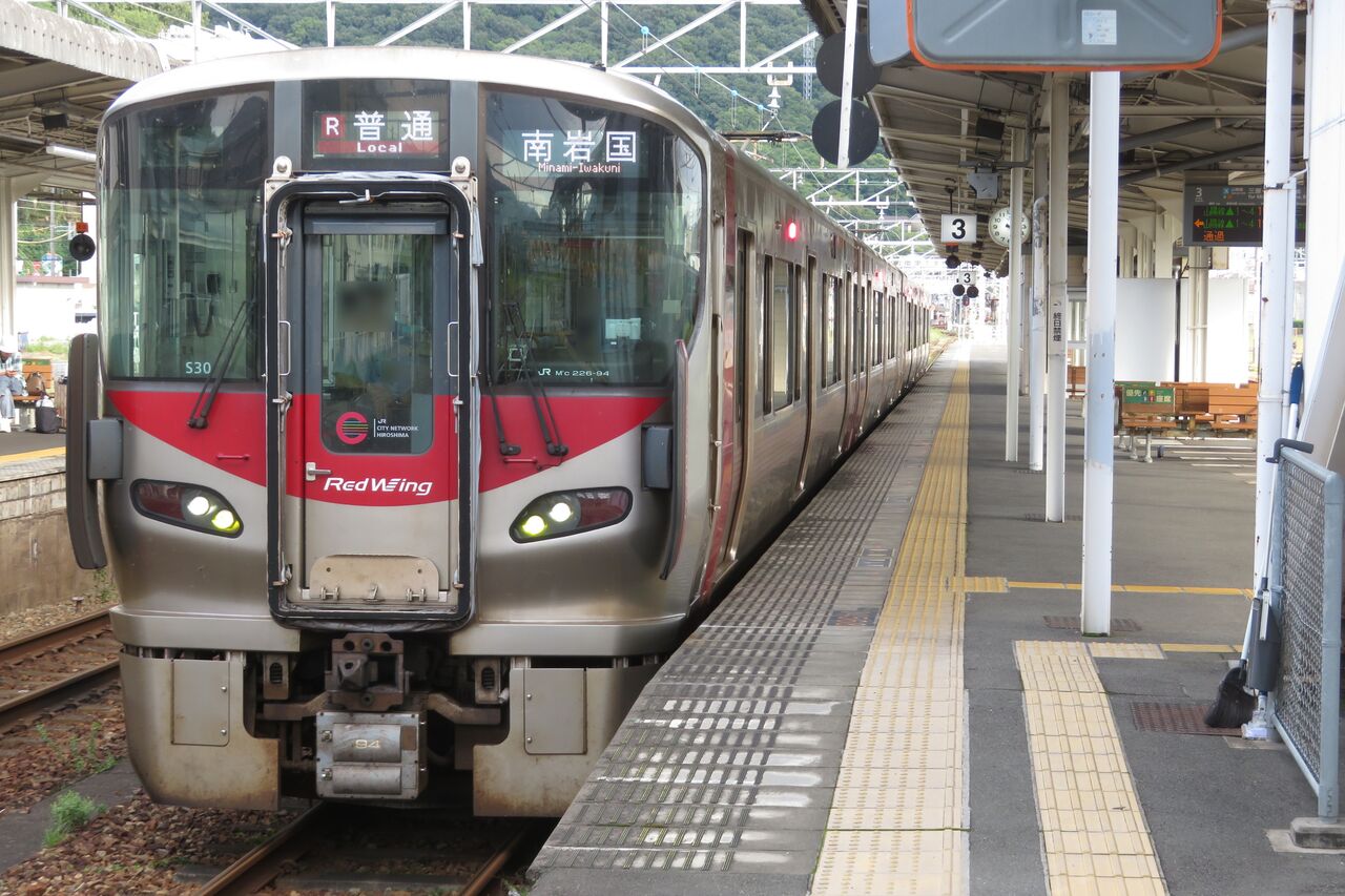 サボ 行先表示板【糸崎】【岩国】呉線経由 【公式通販】