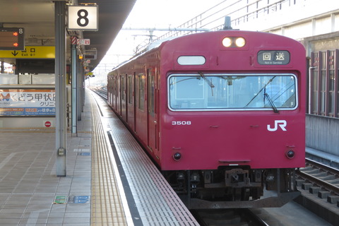 姫路駅で 播但線の103系が山陽線ホームに入線！ （2025年11月）
