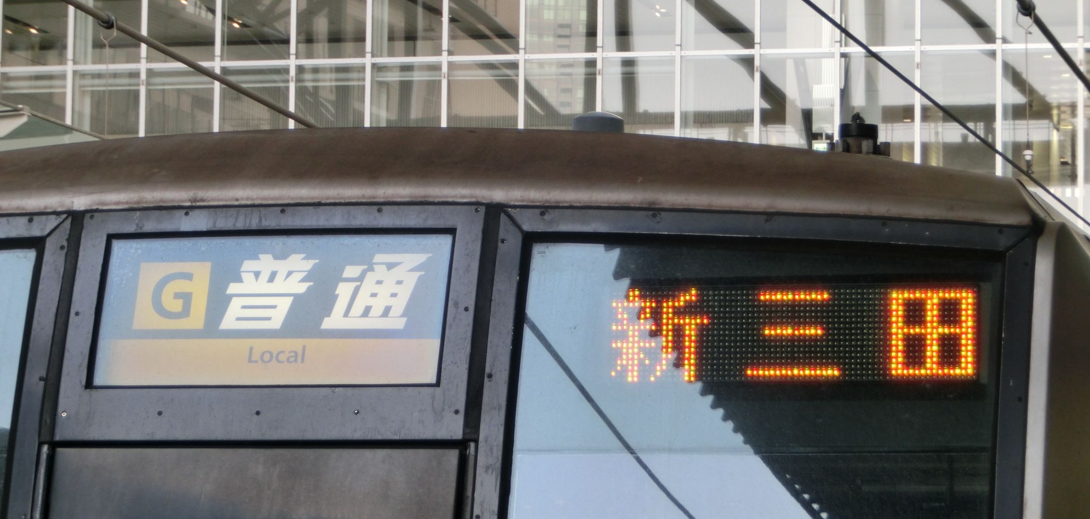 207系・321系の方向幕に路線記号が追加される (2016年2月 207系・321系の方向幕に路線記号が追加される (2016年2月