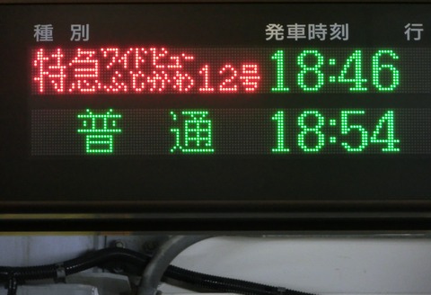 CIMG4054
