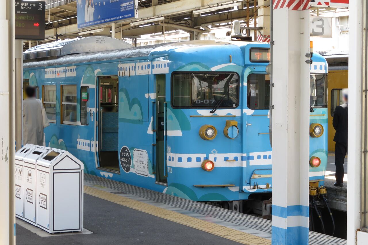 水色の115系！ 岡山駅で 「SETOUCHI TRAIN」 （せとうちトレイン