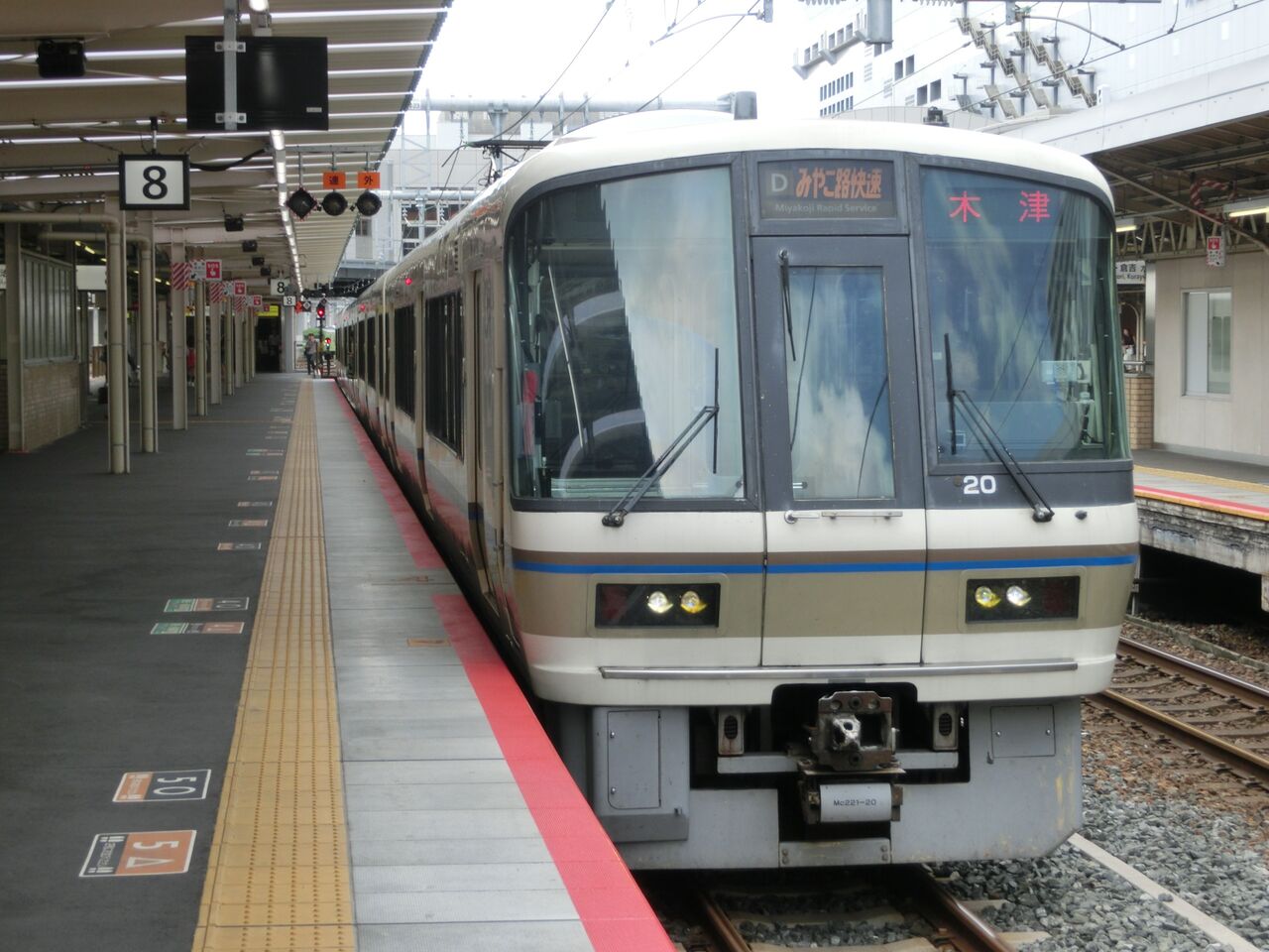 【激レア】 京都駅で JR奈良線 「木津行き」 が出現! (みやこ路快速・103系・発車標) 【2017年8月】 関西のJRへようこそ! 【激レア】 京都駅で JR奈良線 「木津行き」 が出現! (みやこ路快速・103系・発車標) 【2017年8月】 関西のJRへようこそ!
