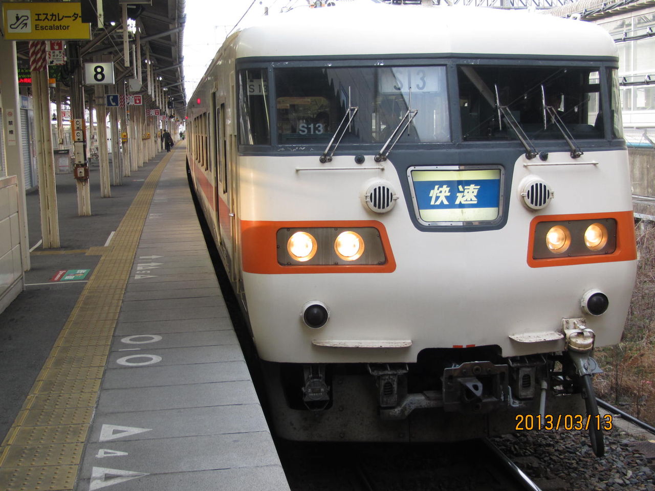 ★★国鉄　JR東海、東海道本線（米原〜熱海　当時全駅裁断写真、駅、車両）★★ 国鉄 JR東海、東海道本線（米原〜熱海 当時全駅裁断写真、駅
