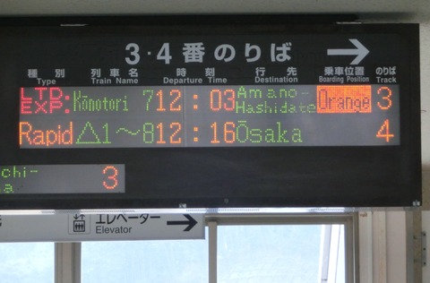 CIMG9595-1