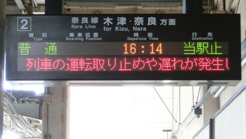 CIMG2545 (2)