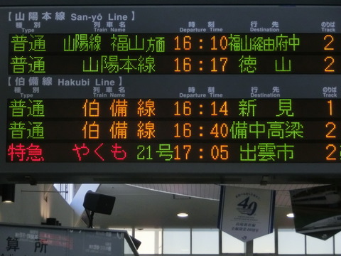 CIMG3673