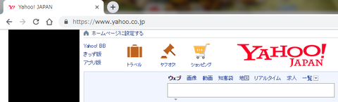 SSL化されたサイト