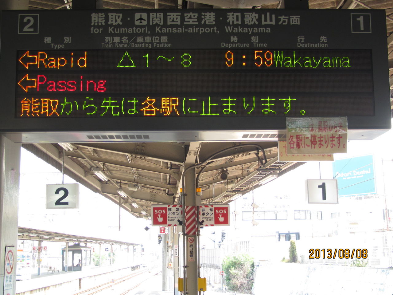 プロフ必読】 駅 案内表示看板 鉄道廃品 12/23(月)まで プロフ