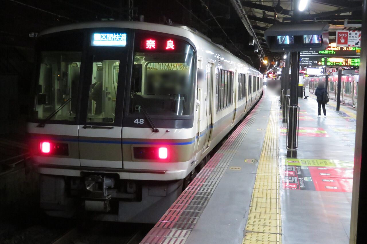 大和路線の221系、種別表示が方向幕⇒フルカラーLEDに更新! (2023年2月) 関西のJRへようこそ! 大和路線の221系、種別表示が方向幕⇒フルカラーLEDに更新! (2023年2月) 関西のJRへようこそ!