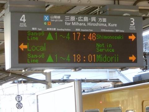 CIMG8920 (2)