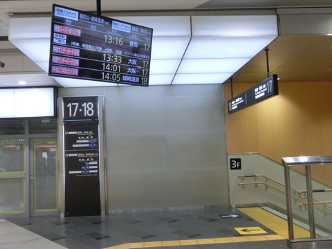 CIMG3781