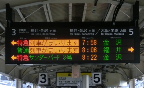 CIMG2892