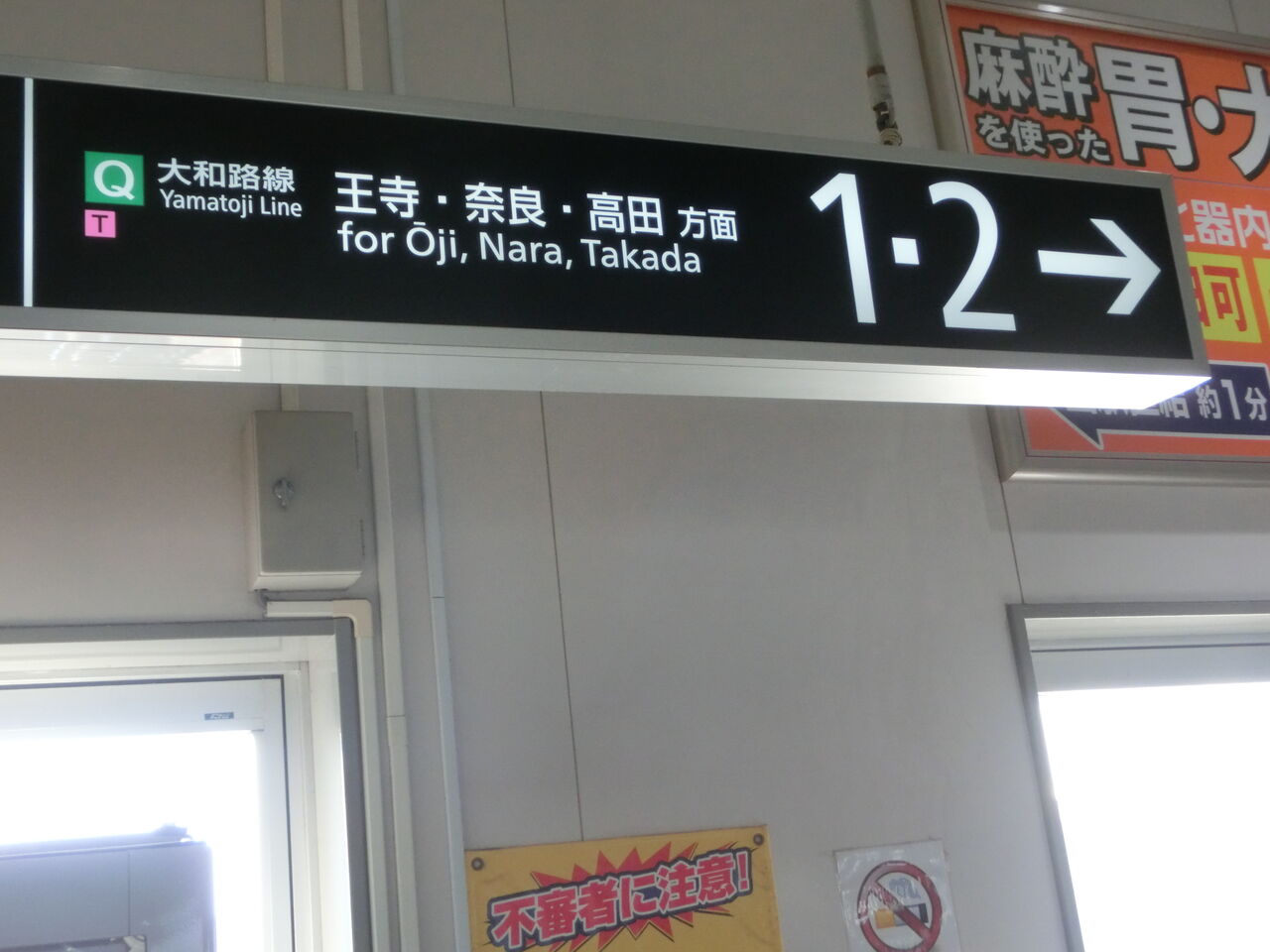 人気沸騰 関西本線 久宝寺 国鉄線円100区間 昭和56年3月5日 久宝寺駅発行 Mojeirysy Pl 人気沸騰 関西本線 久宝寺 国鉄線円100区間 昭和56年3月5日 久宝寺駅発行 Mojeirysy Pl