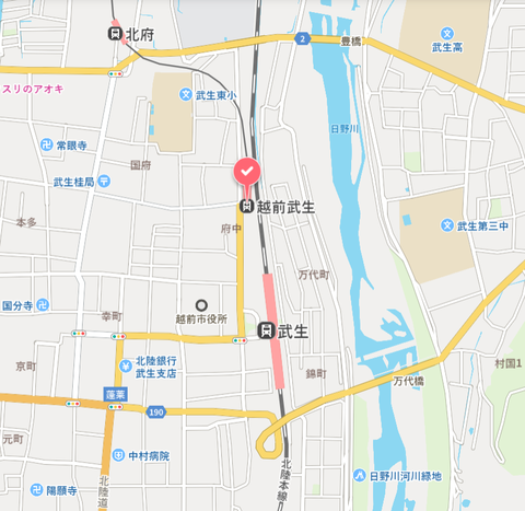越前武生駅
