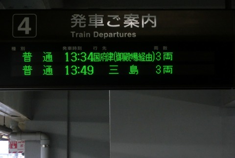 CIMG2886