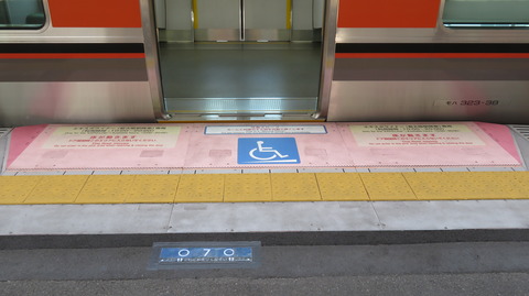 桜島駅で ホームと列車の隙間を自動で狭くする 「可動スロープ」 を撮る （2025年5月）