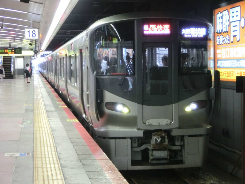 Jr西日本 18年春のダイヤ改正 関西編 阪和線の快速 普通電車を223系 225系に統一 新大阪駅発着の阪和線快速を廃止 関西のjrへようこそ