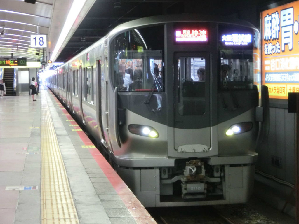 Jr西日本 18年春のダイヤ改正 関西編 阪和線の快速 普通電車を223系 225系に統一 新大阪駅発着の阪和線快速を廃止 関西のjr へようこそ Jr西日本 18年春のダイヤ改正 関西編 阪和線の快速 普通電車を223系 225系に統一 新大阪駅発着の阪和線快速を廃止 関西のjr へようこそ