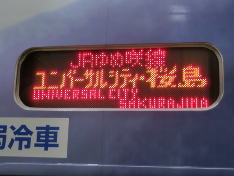 CIMG5716