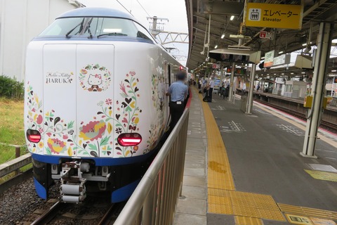 日根野駅で 関空特急はるかの新型車両 「271系」 を撮る （2022年8月）