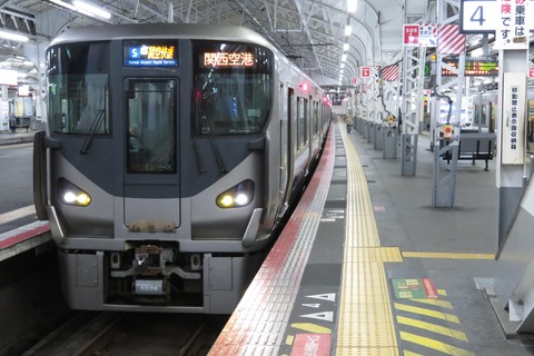 天王寺駅で 4番のりばから発車する関空快速を撮る （2022年3月）