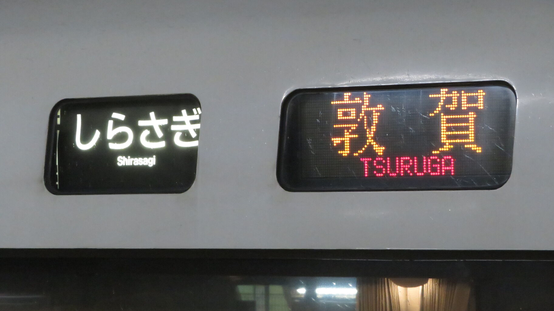 乗車口案内板  臨時特急  ６号車 乗車口案内板 臨時特急 6号車 Yahoo!オークション -「乗車位置