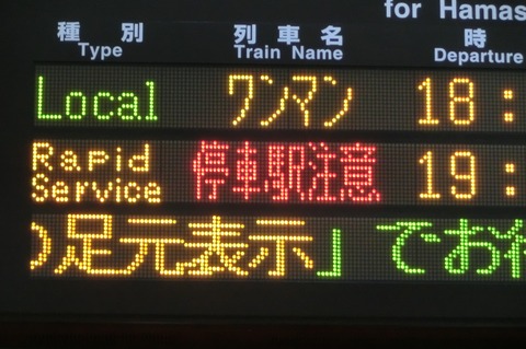 CIMG0824 (2)