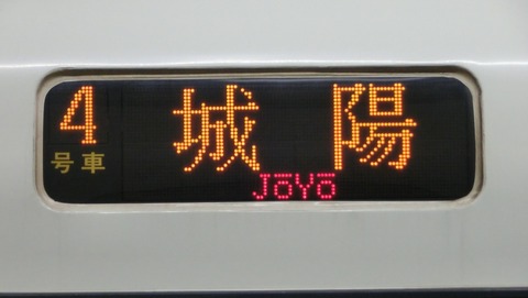 CIMG3482 (2)