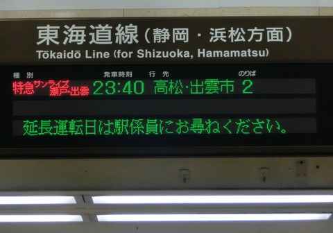 CIMG2187