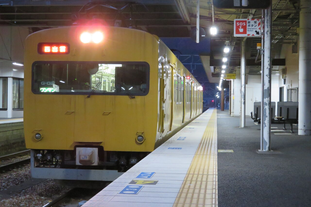2022年ダイヤ改正で消滅】 備中高梁駅で 「西出雲行き」 を撮る （車両