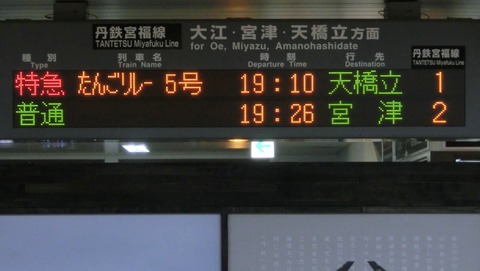 CIMG7038 (2)