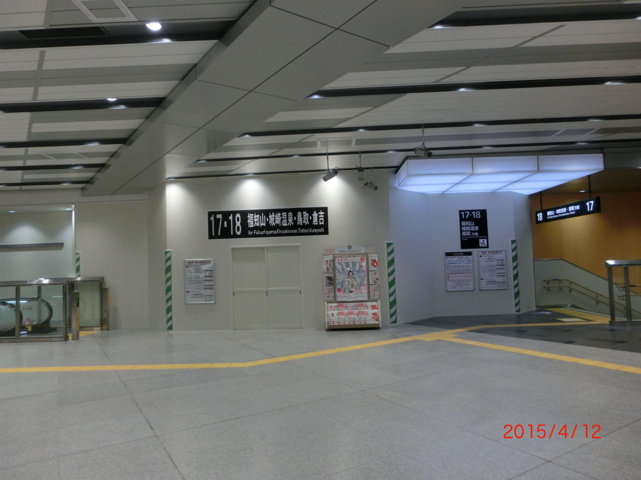 新大阪駅 在来線コンコースの古いトイレ跡地がロッカールームに改装される 16年3月 関西のjrへようこそ