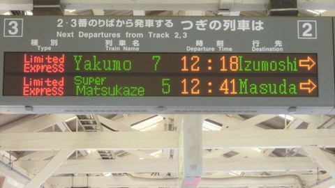 CIMG3266-1